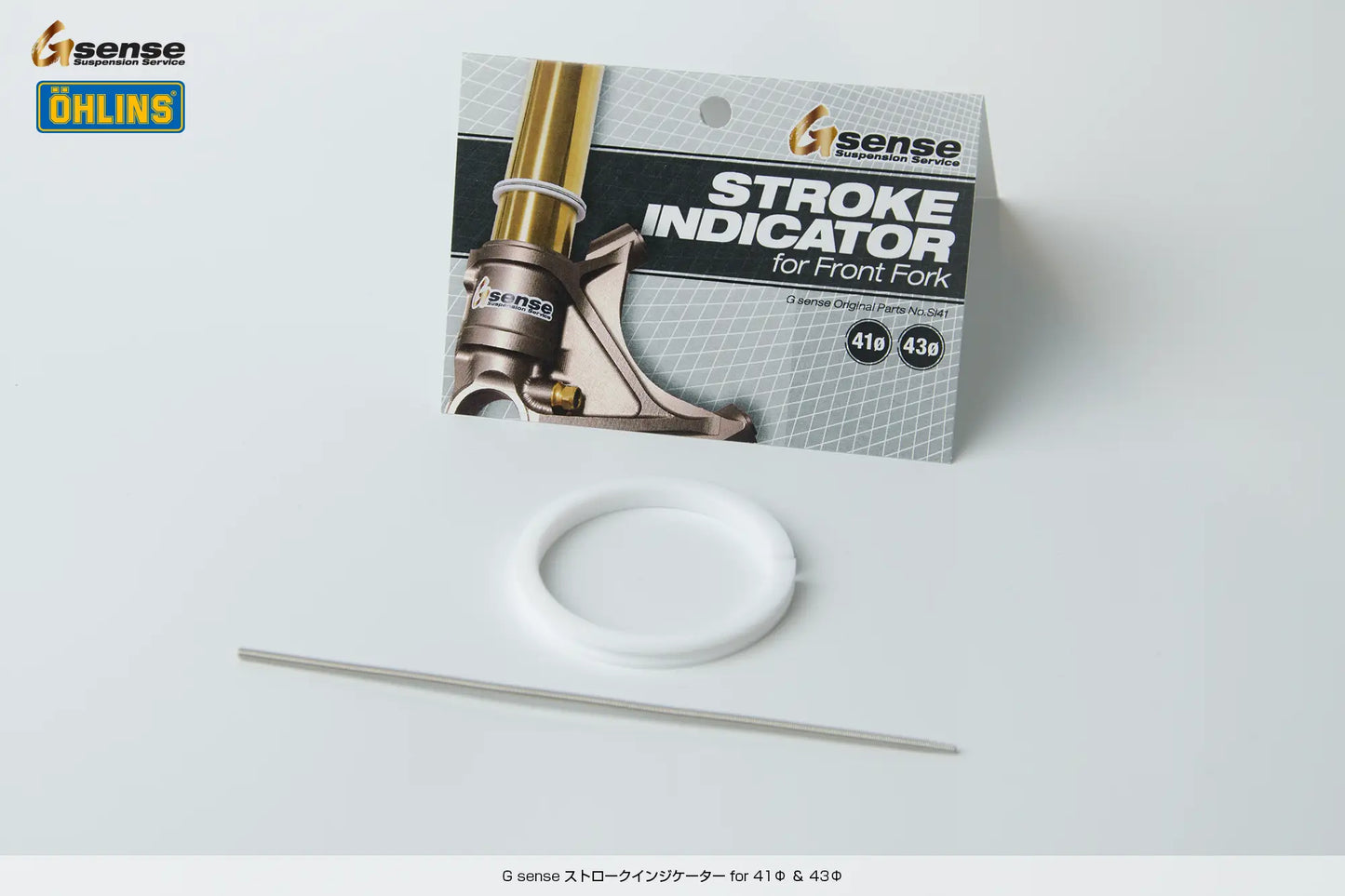 ストロークインジケーター for 41Φ&43Φ