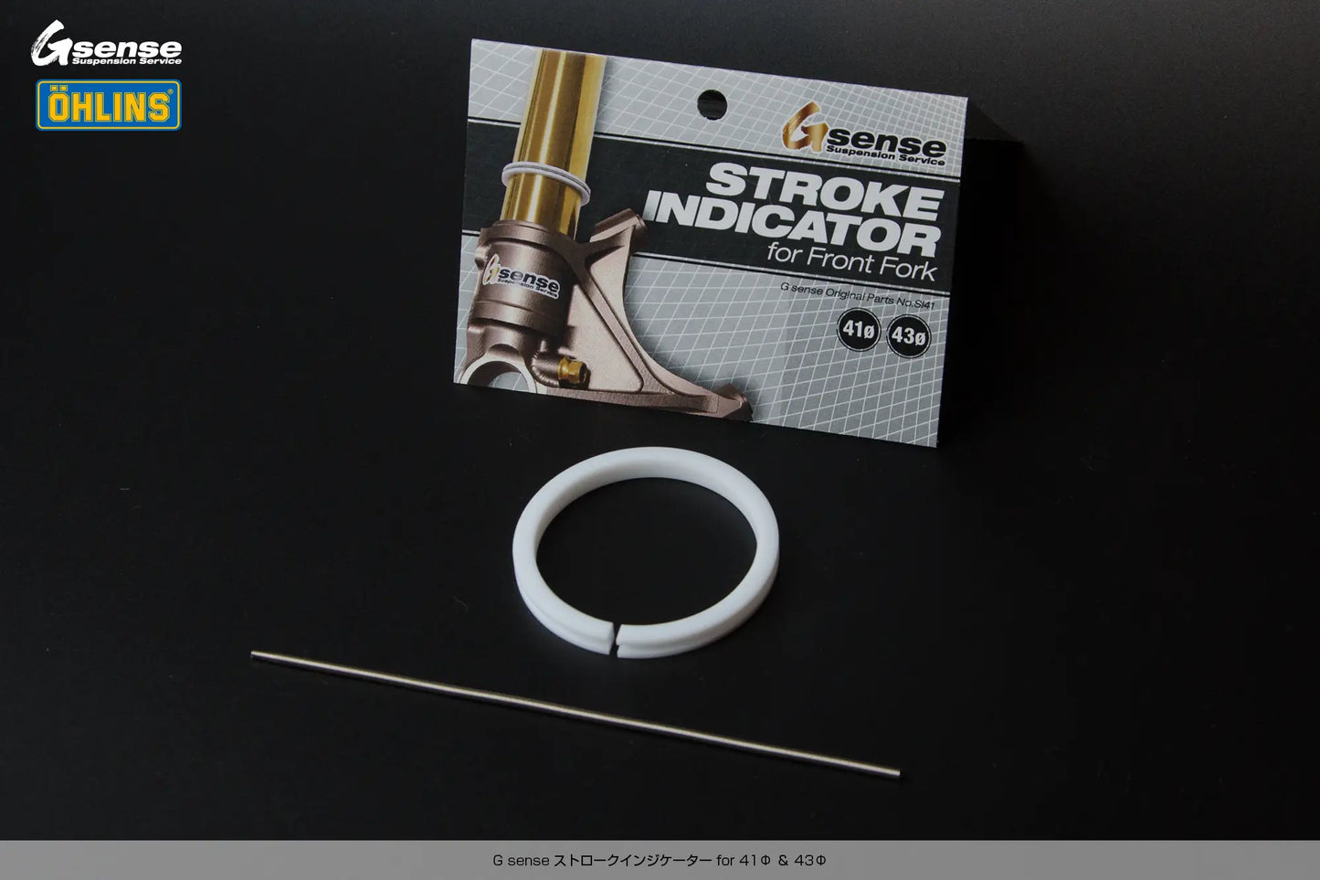 ストロークインジケーター for 41Φ&43Φ