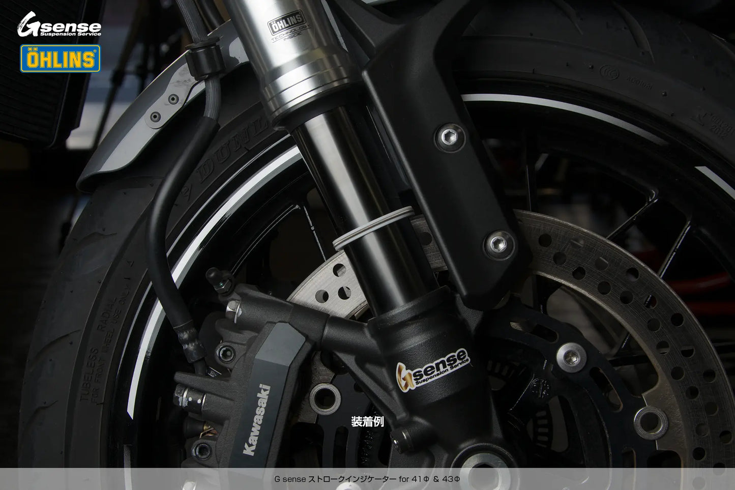 ストロークインジケーター for 41Φ&43Φ