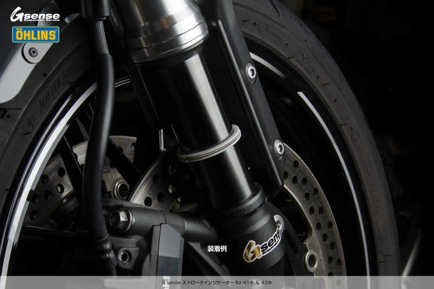 ストロークインジケーター for 41Φ&43Φ