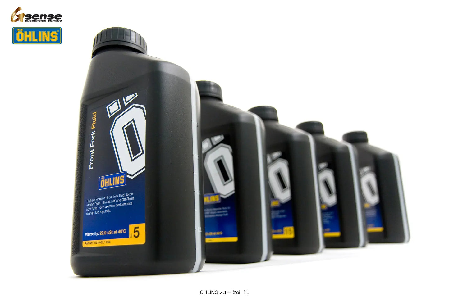 OHLINS フォークoil 1L