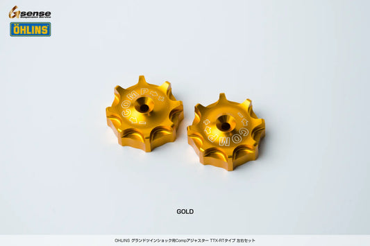 OHLINSグランドツインショック用 Compアジャスター TTX-RTタイプ左右セット
