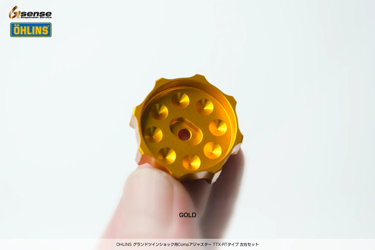 OHLINSグランドツインショック用 Compアジャスター TTX-RTタイプ左右セット