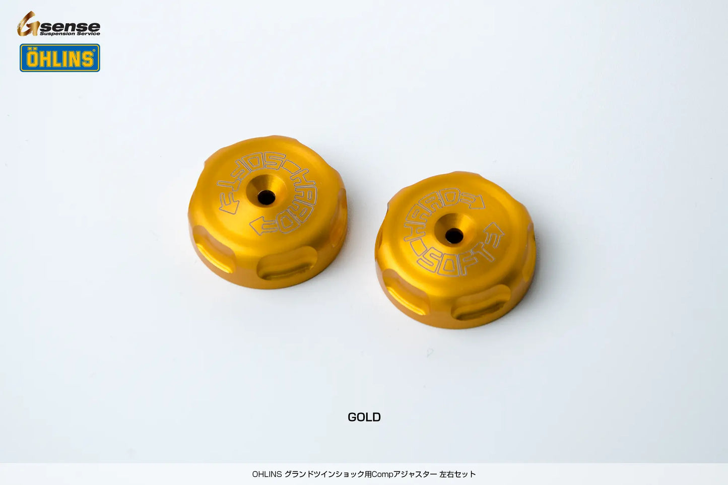 OHLINSグランドツインショック用 Compアジャスター 左右セット