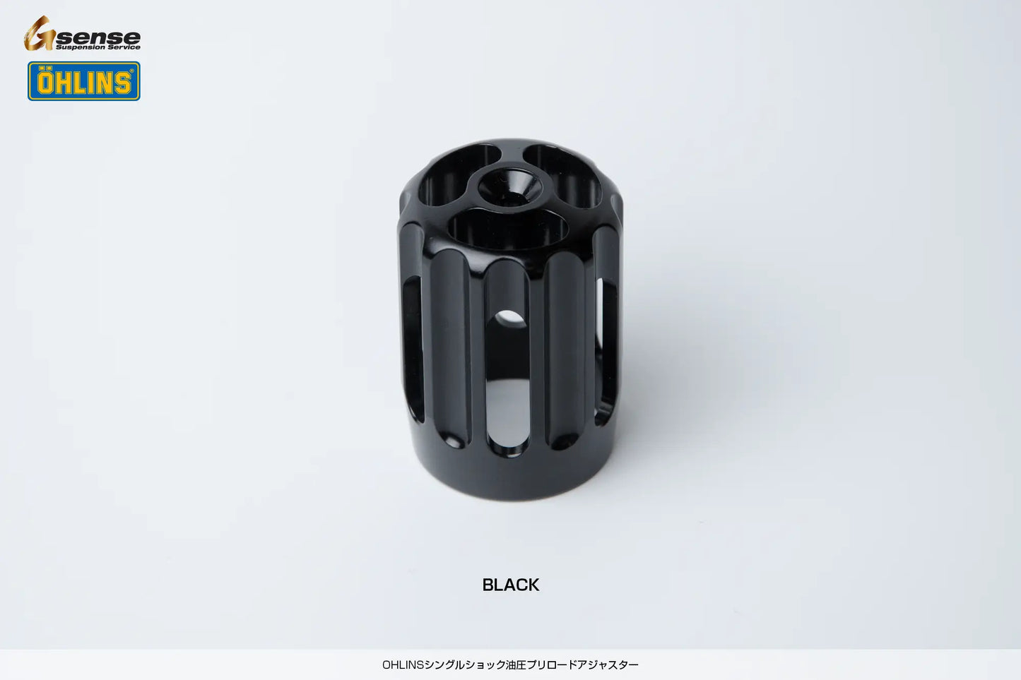 OHLINSシングルショック 油圧プリロードアジャスター