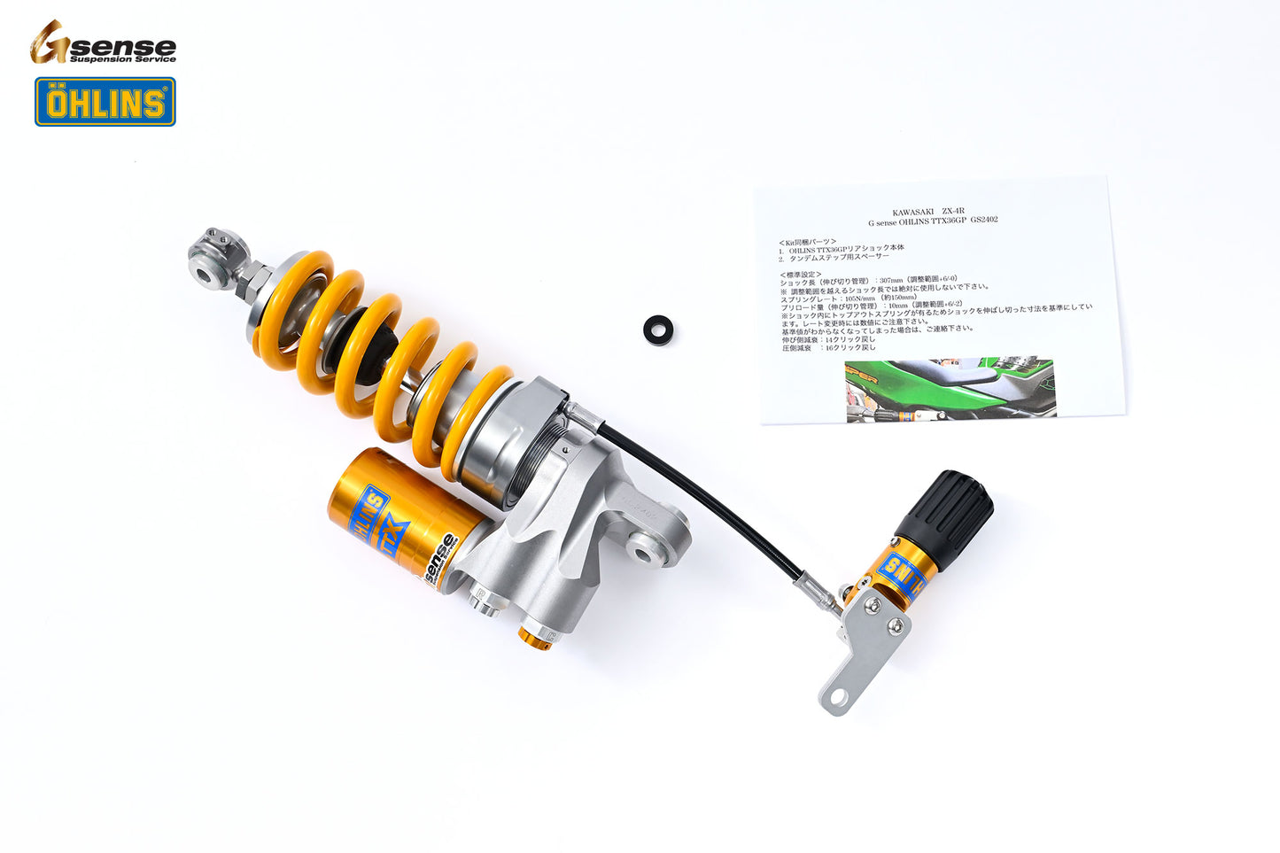 G sense ORIGINAL OHLINS GS2402 T36PR1C1LS