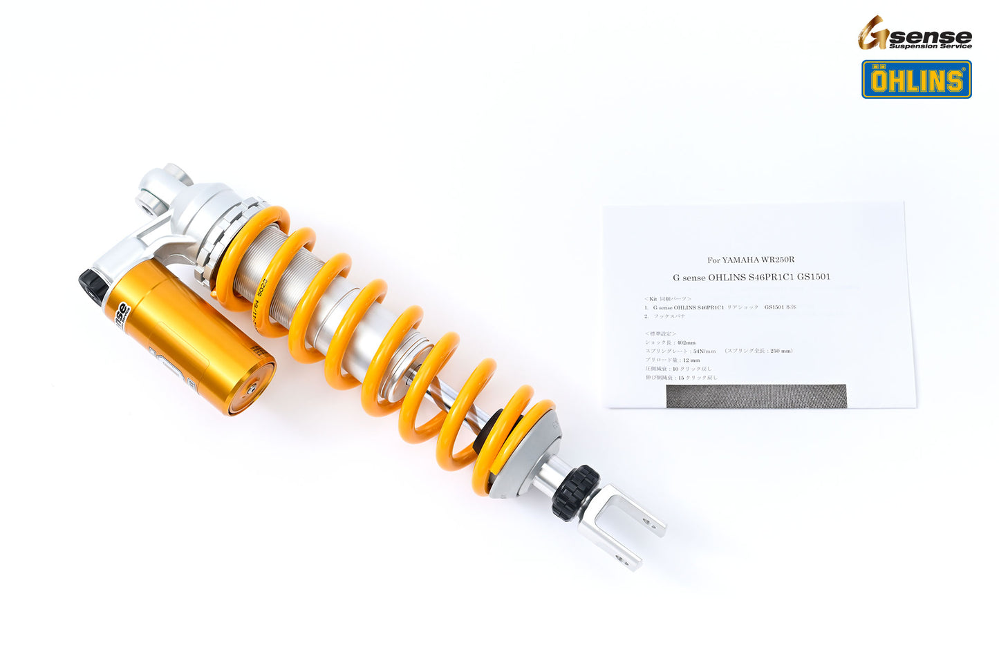 G sense ORIGINAL OHLINS GS1501 S46PR1C1