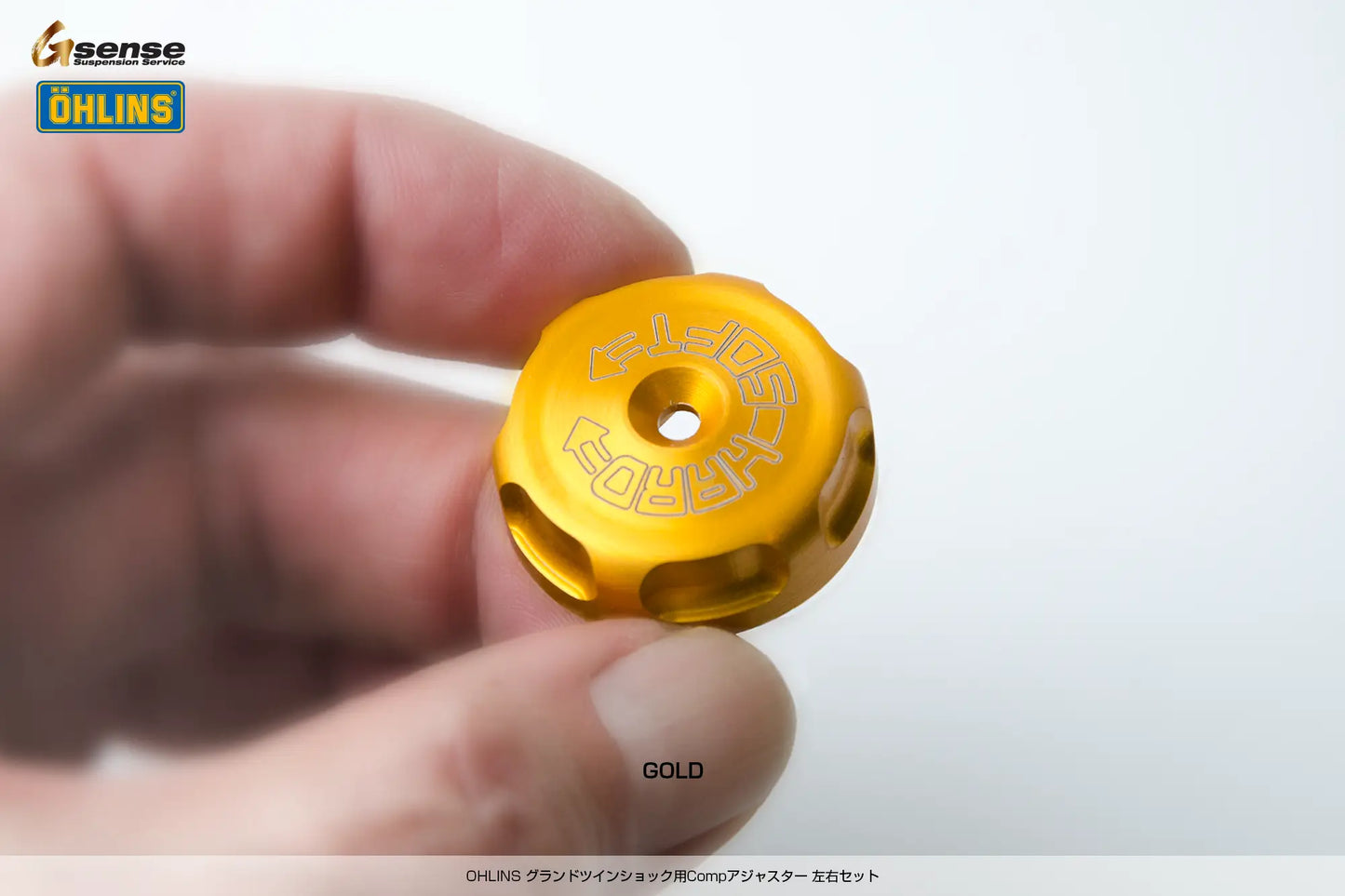 OHLINSグランドツインショック用 Compアジャスター 左右セット