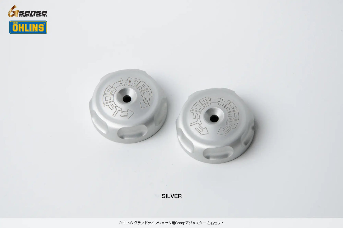 OHLINSグランドツインショック用 Compアジャスター 左右セット