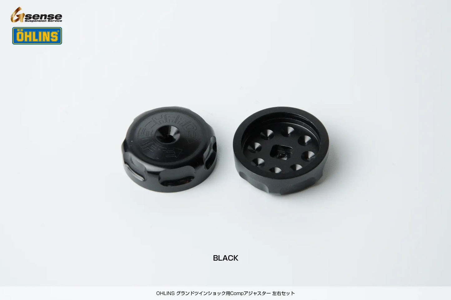 OHLINSグランドツインショック用 Compアジャスター 左右セット