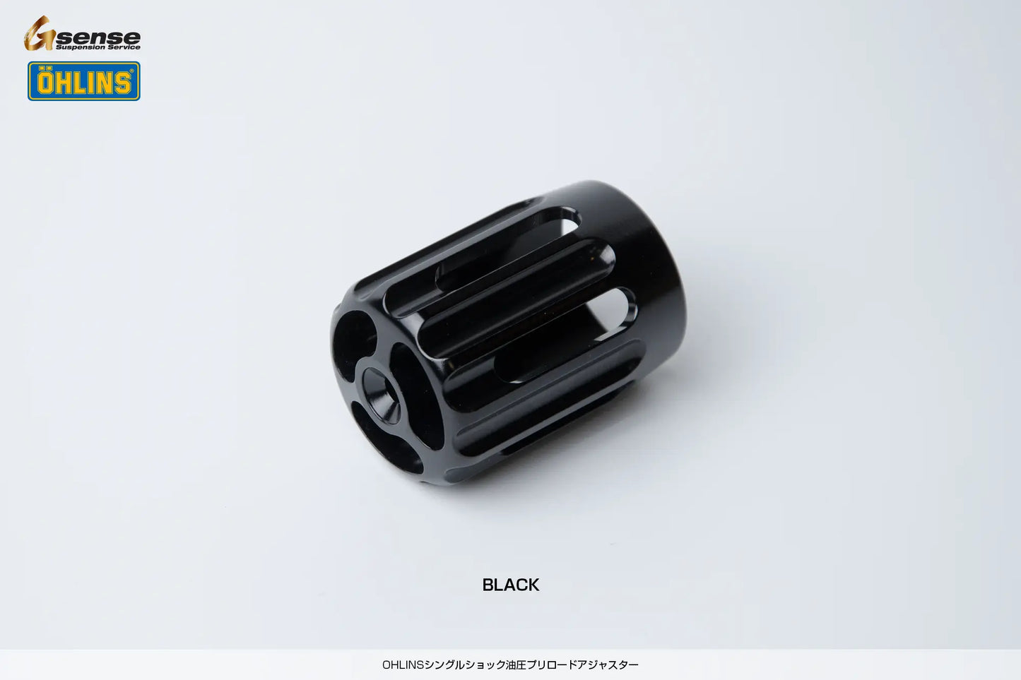 OHLINSシングルショック 油圧プリロードアジャスター